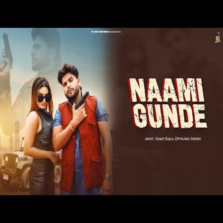 Naami Gunde  Masoom Sharma , Ashu Twinkle