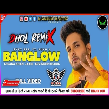 Banglow Dhol Remix Avvy Sra Afsana Khan FT DJ Lahoria Production x Latest Punjabi ReMix 2024