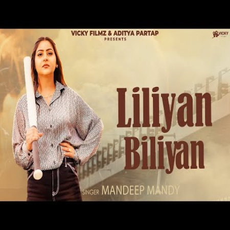 Lilliyan Billiyan Mandeep Mandy