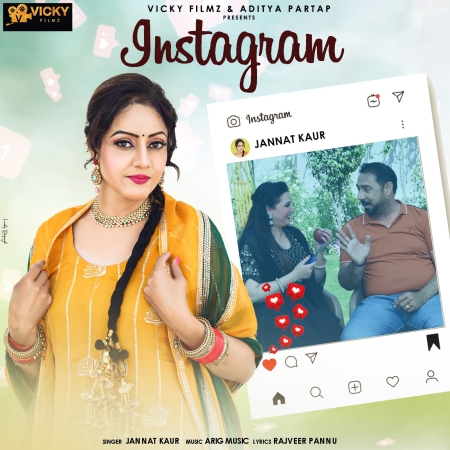 Instagram Jannat Kaur