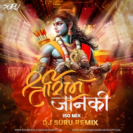 Shri Ram Janki DJ Suru (150 Mix)